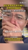 国足世界排名跌至第94!亚洲排名第14,被叙利亚队反超!