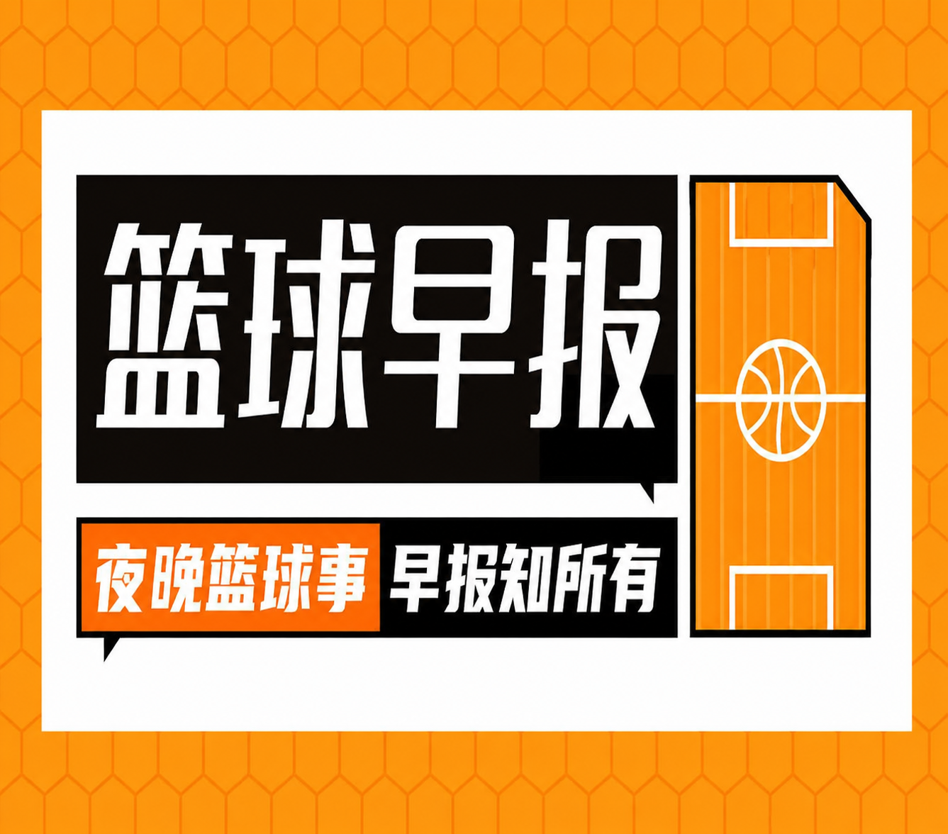内线不设防？卡布大步流星冲进内线 起飞滑翔双手炸筐